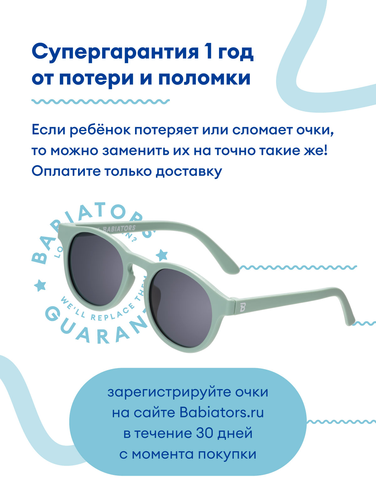 Очки Babiators O-KEY004-M - фото 3