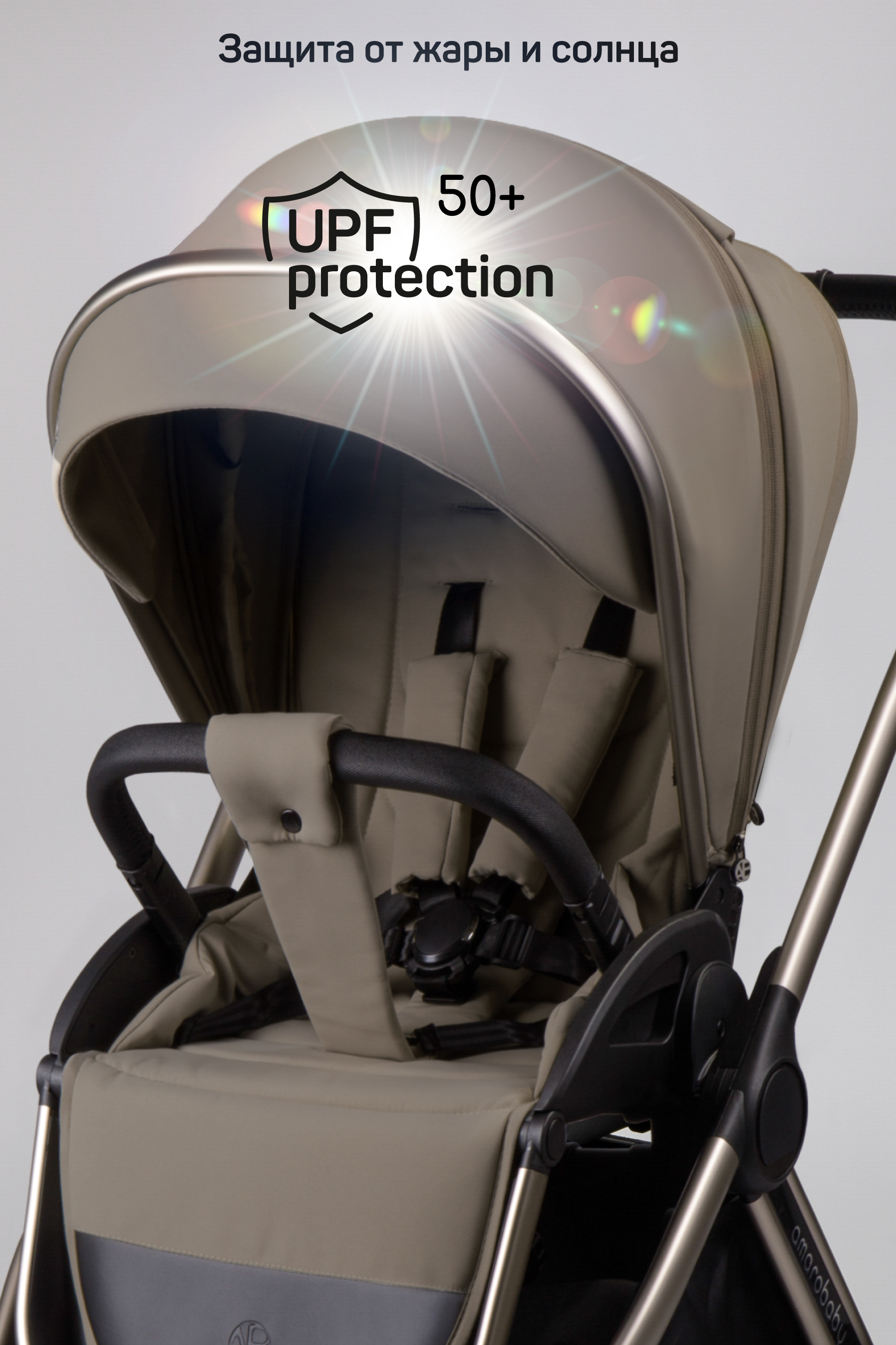 Коляска 2в1 Amarobaby Genius коричневый - фото 19