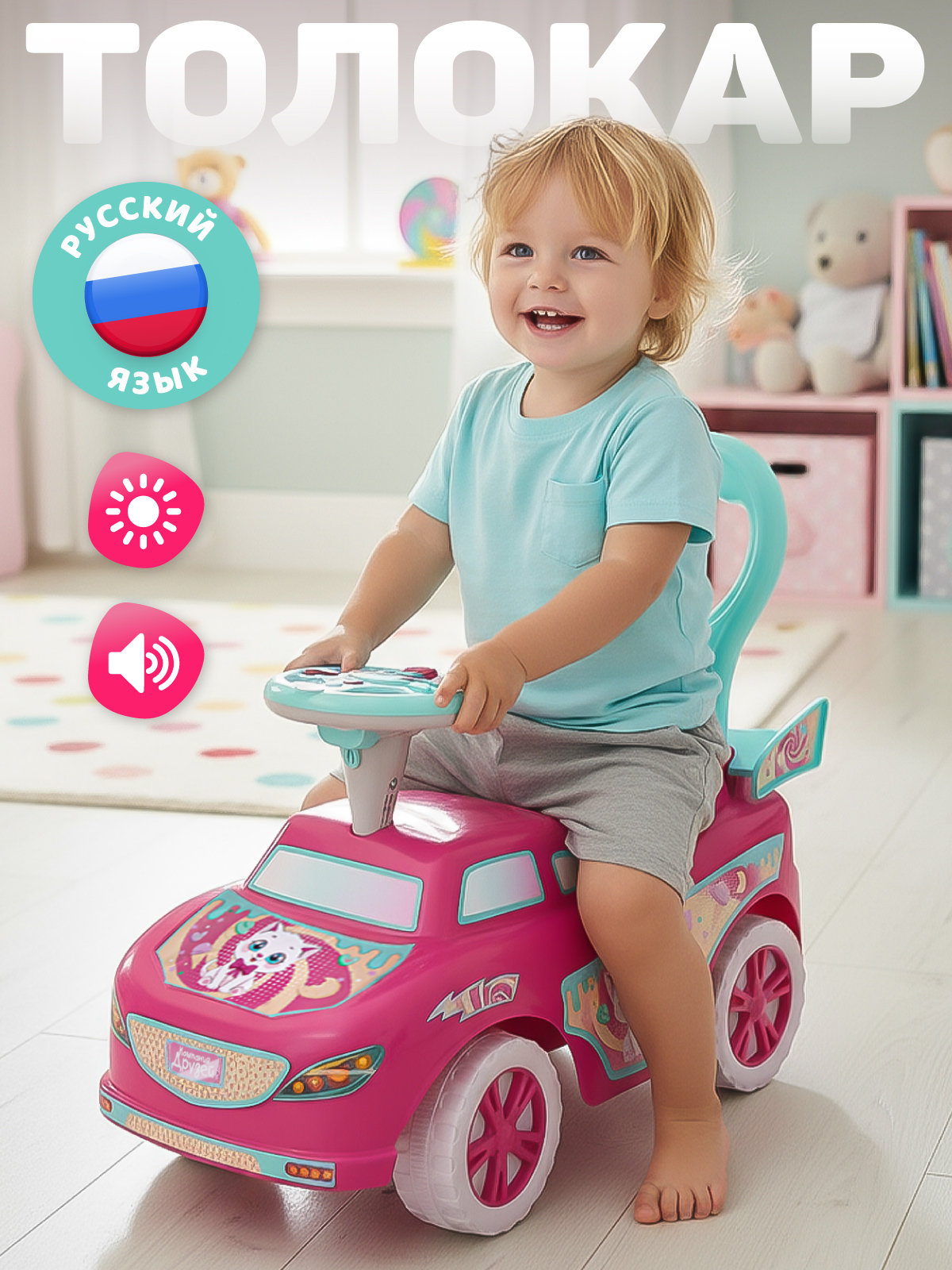 Пушкар Компания Друзей с ручкой - фото 1