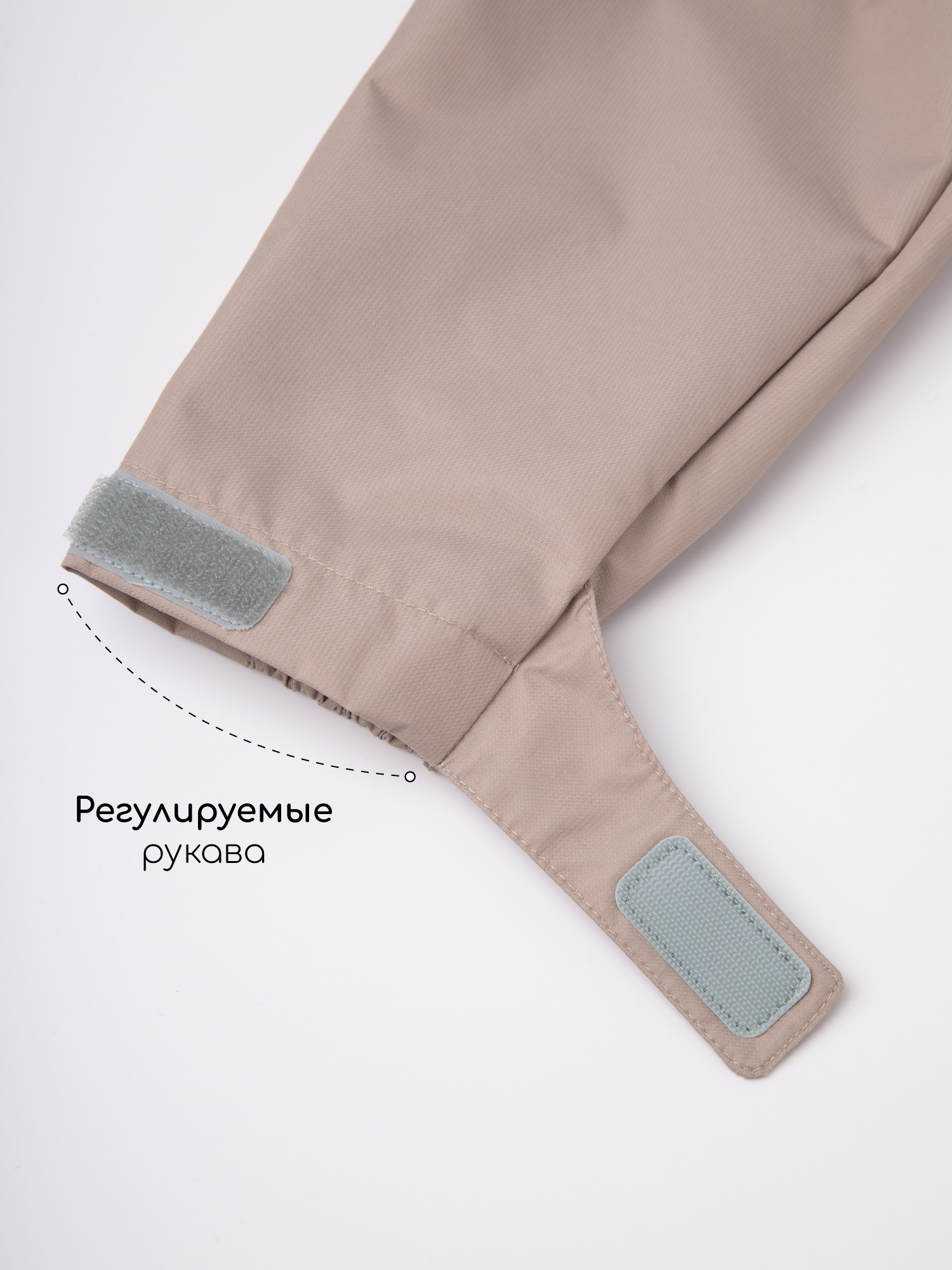 Ветровка Amarobaby AB-OD26-EASY36/13 - фото 14