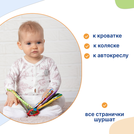 Игрушка Uviton книжка в ассортименте