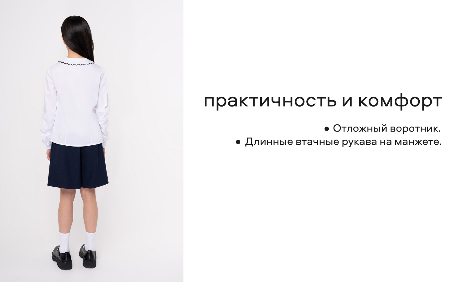 Блузки Smena 14516 - фото 12