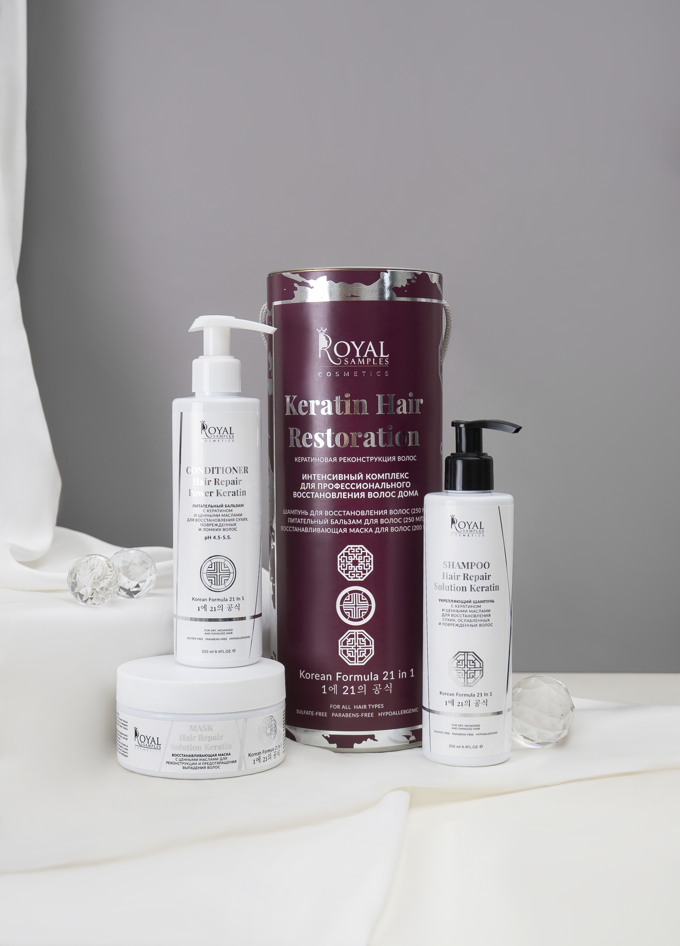 Набор средств Royal Samples - фото 1