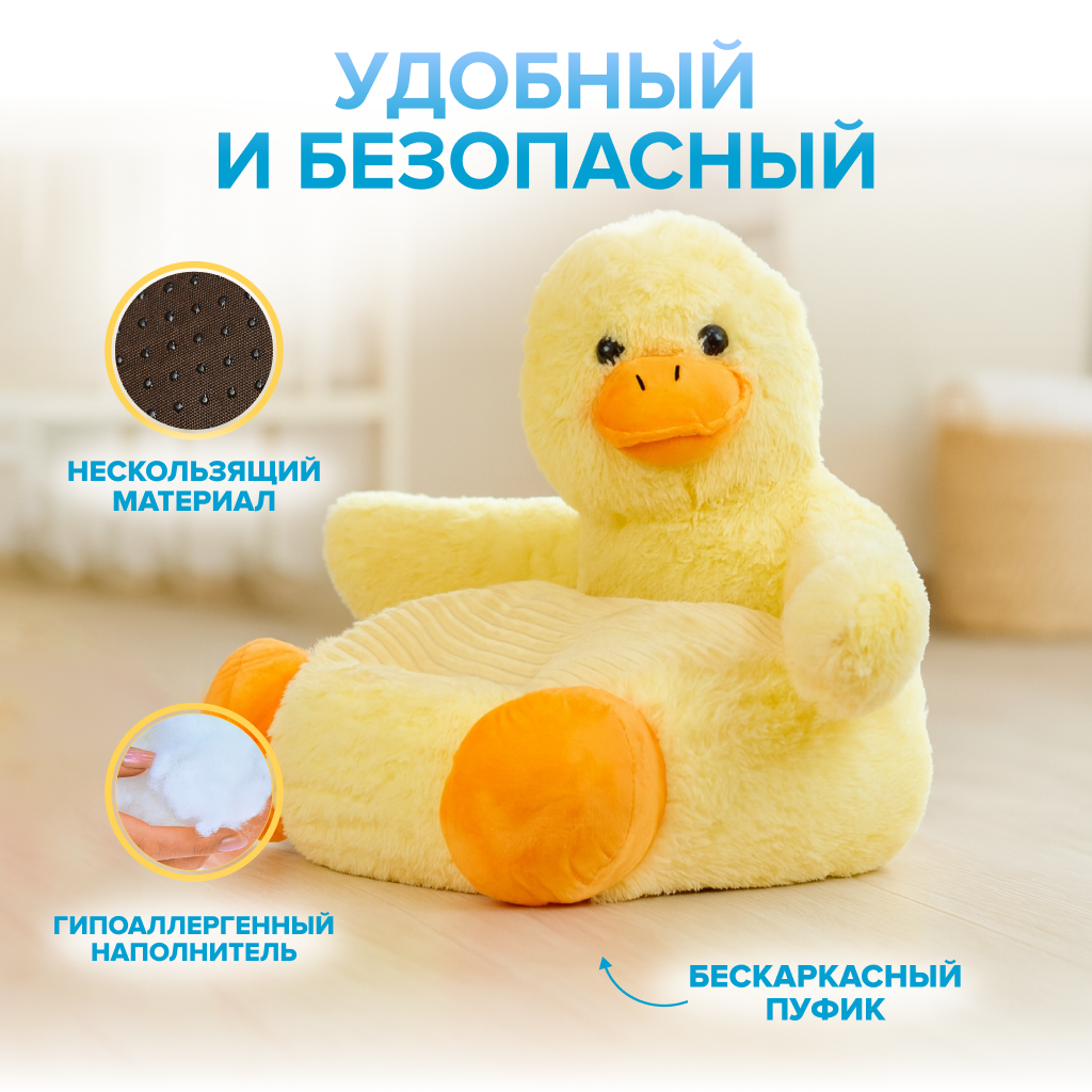 Пуфик Solmax Уточка - фото 2