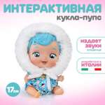 Кукла пупс Wandi-Doos Олаф 17 см с аксессуарами высота 17 см