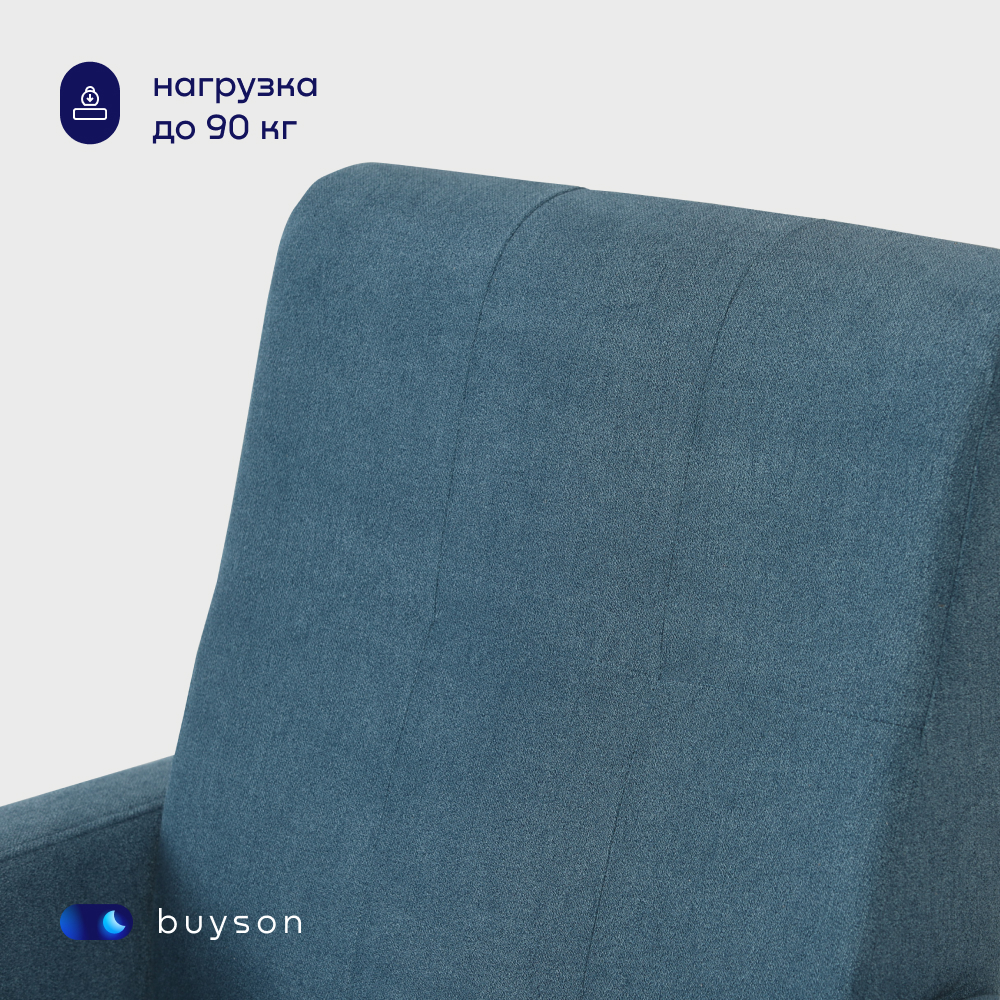 Мягкое кресло buyson BuyLive, велюр, синий 70х76х87 см - фото 6