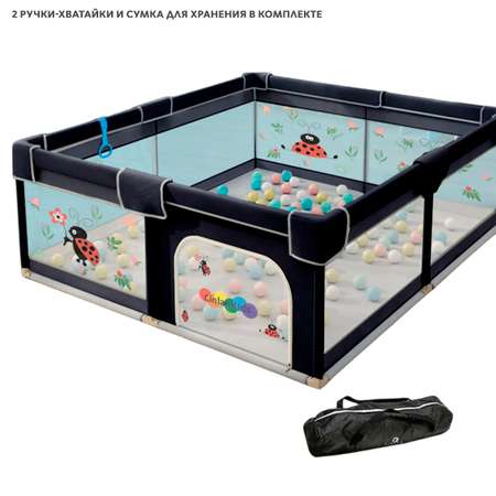 Детский манеж CINLANKIDS 127*127*62