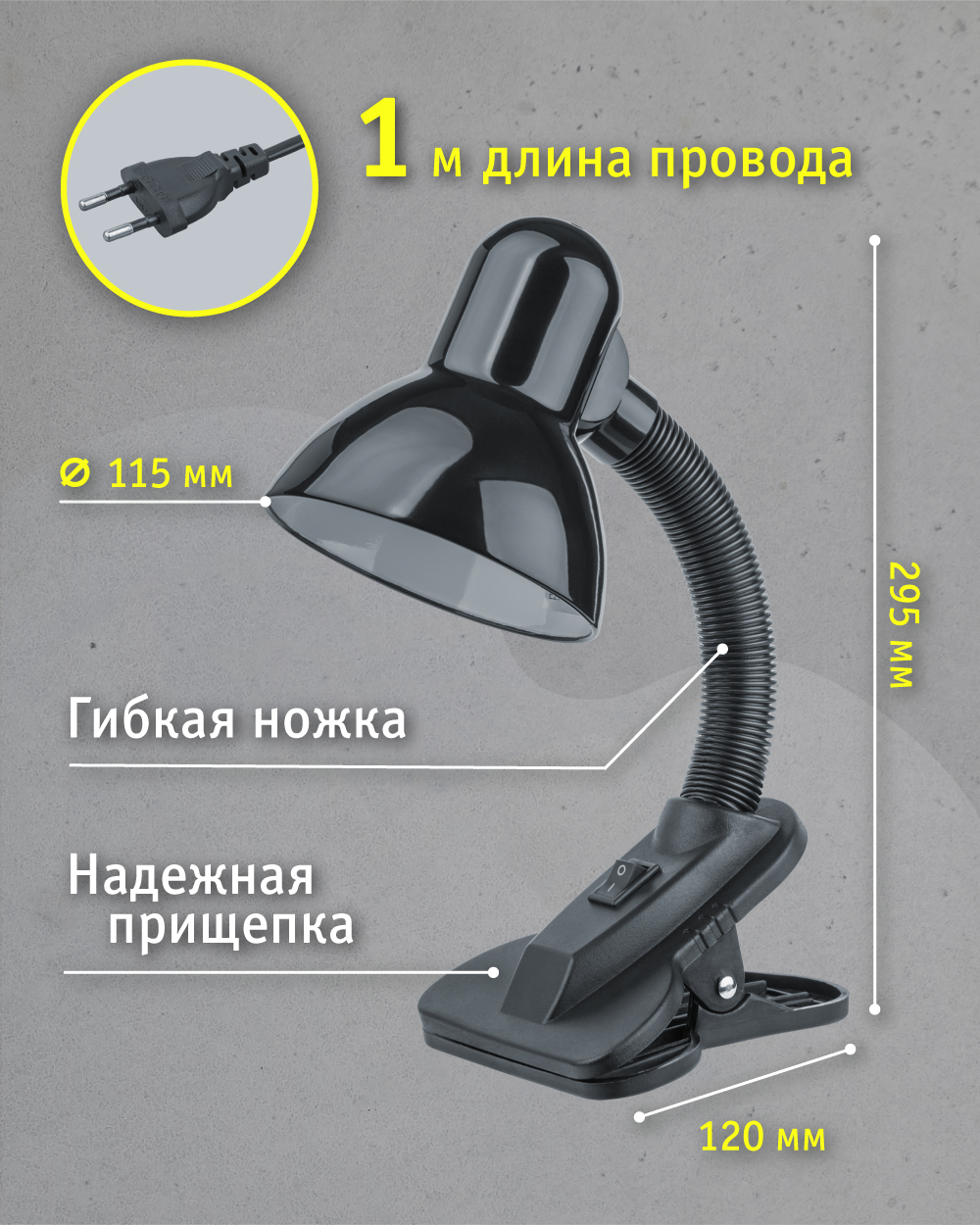 Лампа Navigator настольная с цоколем Е27 - фото 2