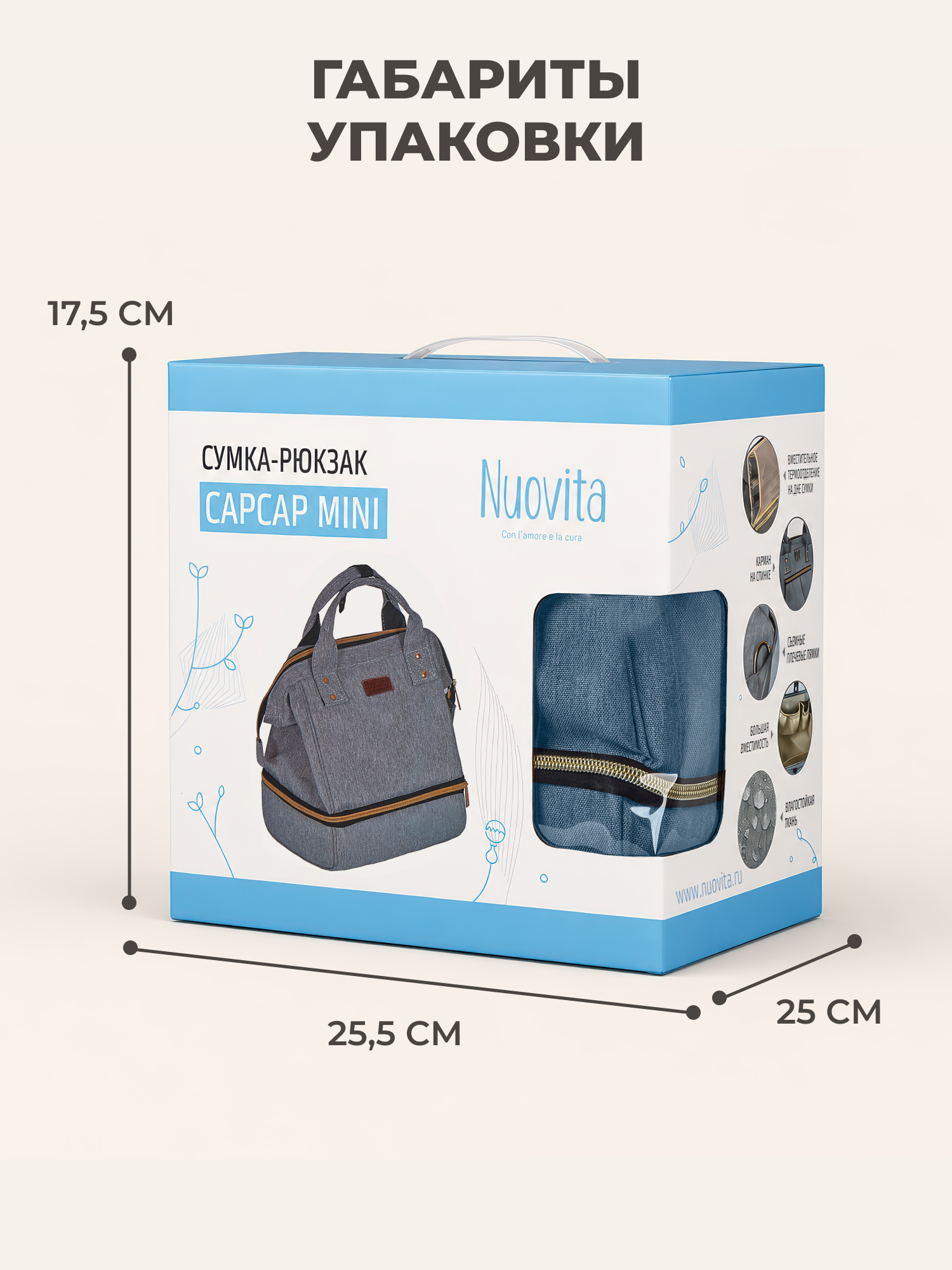 Рюкзак Nuovita CAPCAP mini - фото 11