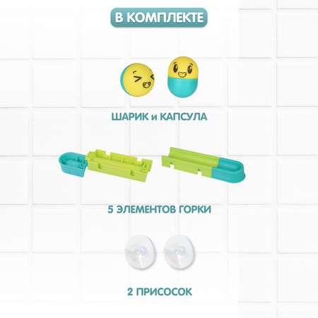 Игрушка Жирафики