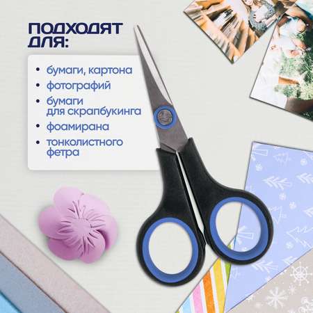 Ножницы канцелярские Остров Сокровищ