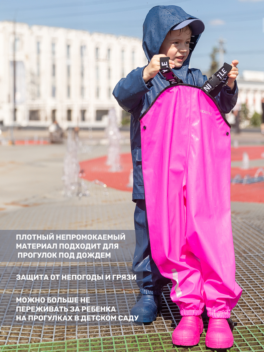 Полукомбинезон NIKASTYLE 3л2722 фуксия - фото 3