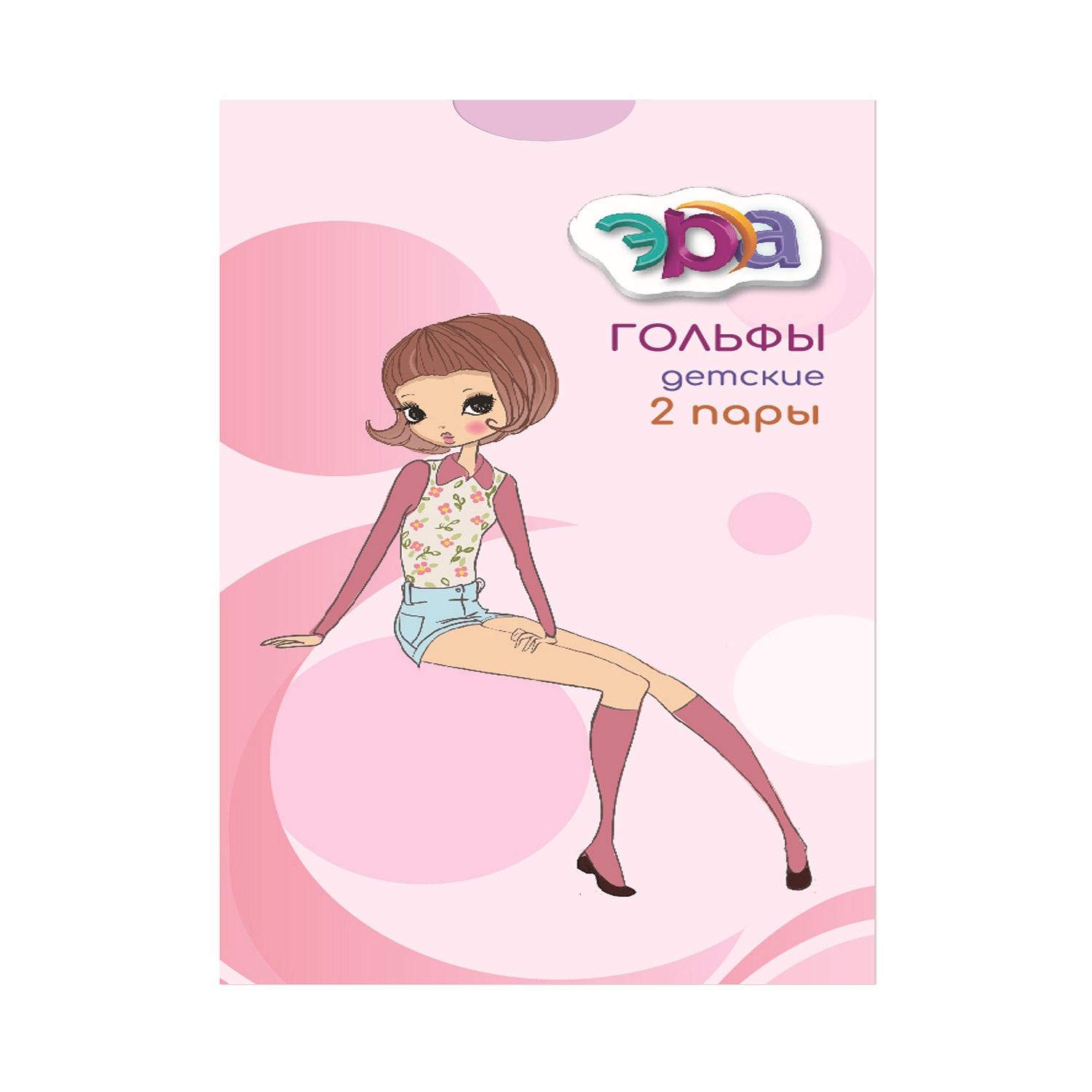 Гольфы ЭРА П33-257 р - фото 3