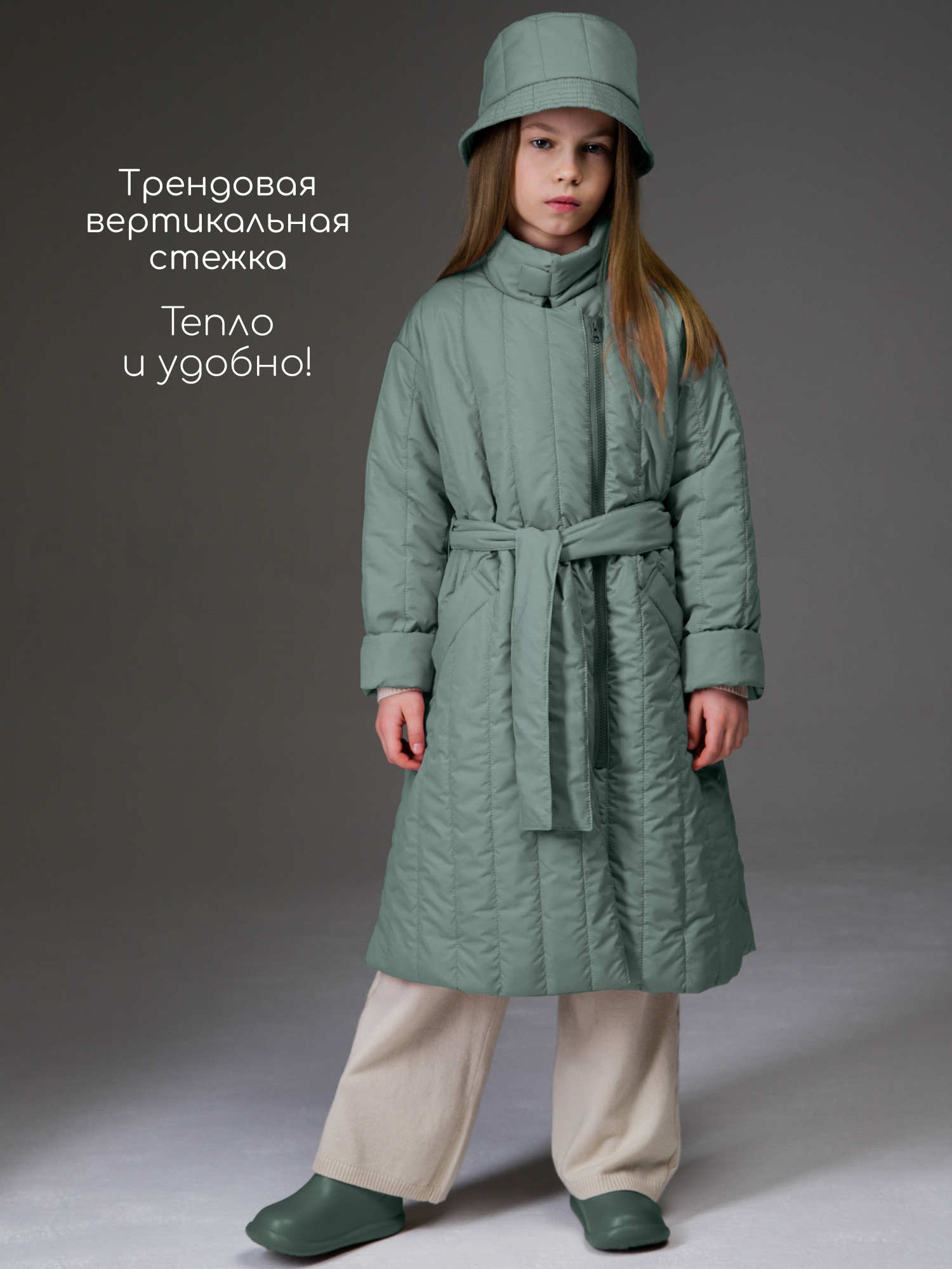 Пальто Amarobaby AB-OD26-RUNWAY29/40 - фото 5