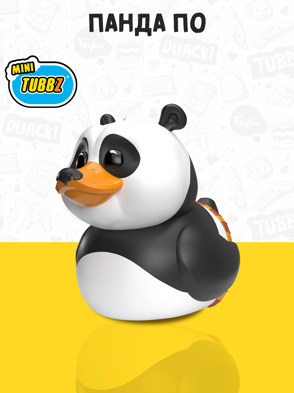 Фигурка TUBBZ Утка Кунг-Фу Панда По Mini - фото 1
