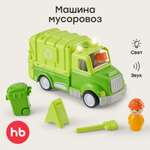 Мусоровоз Happy Baby cleanup crew