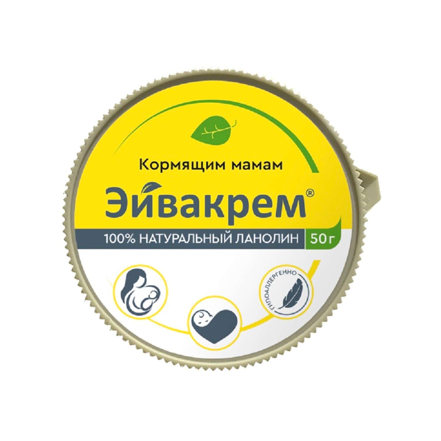 Крем Эйвакрем - фото 2