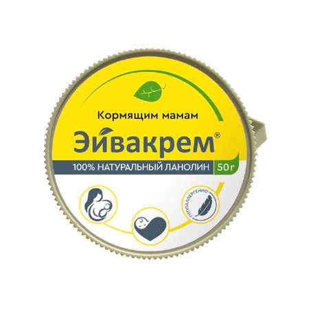 Крем Эйвакрем