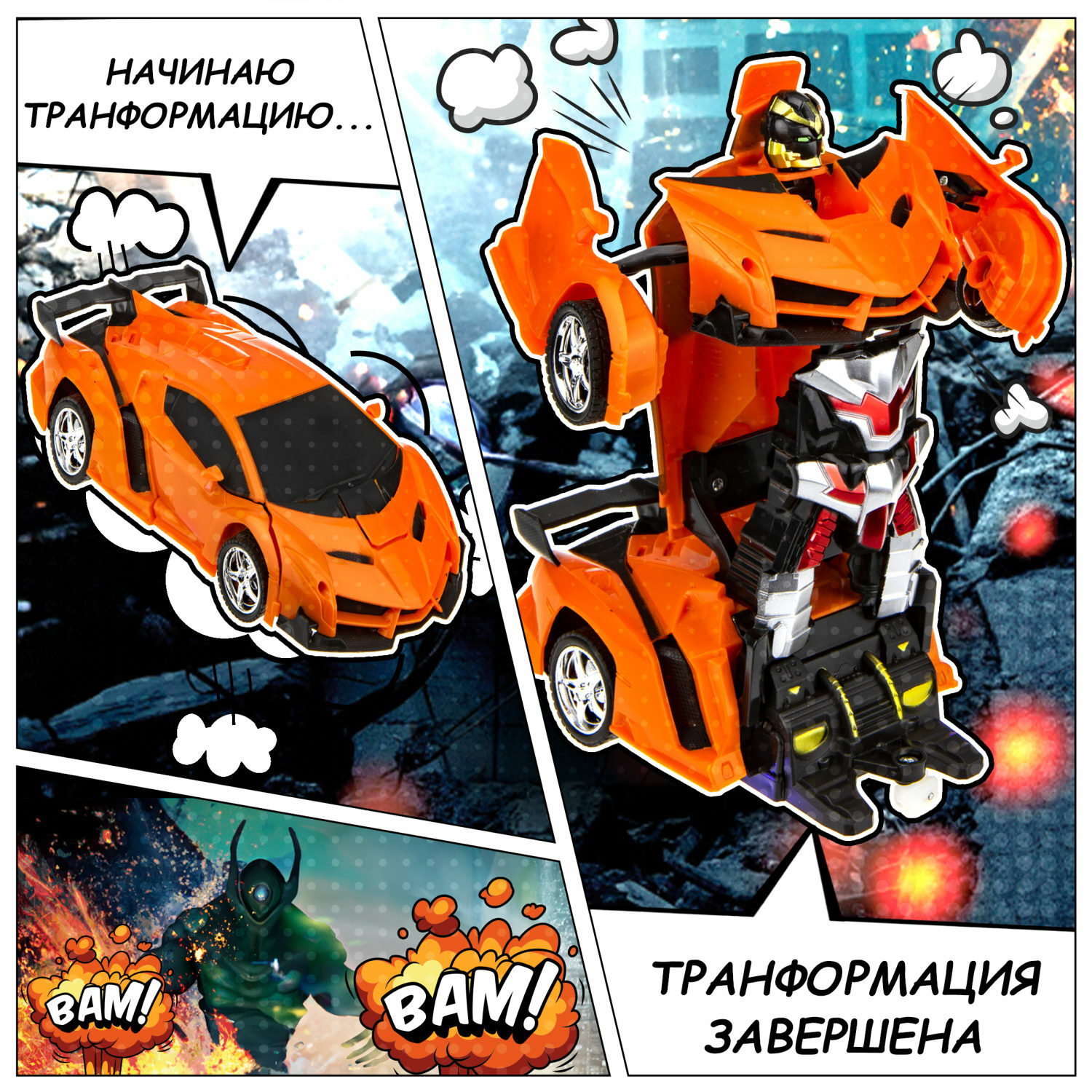 Фигурка 1TOY легковая машина - фото 4