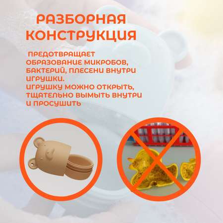 Игрушка SILIHOME