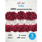 Пряжа для вязания Alize puffy 100 г 9 м микрополиэстер фантазийная плюшевая 107 фуксия 5 мотков