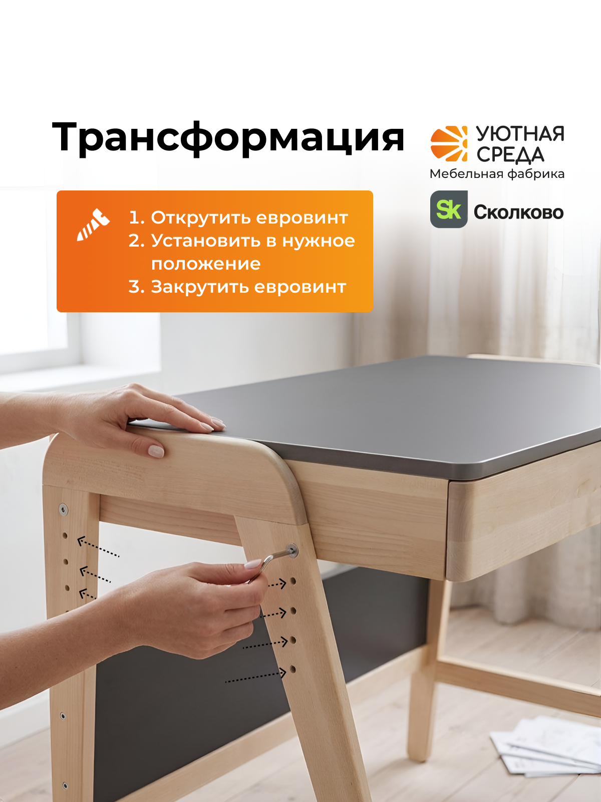 Письменный стол Уютная среда для школьника серый - фото 12