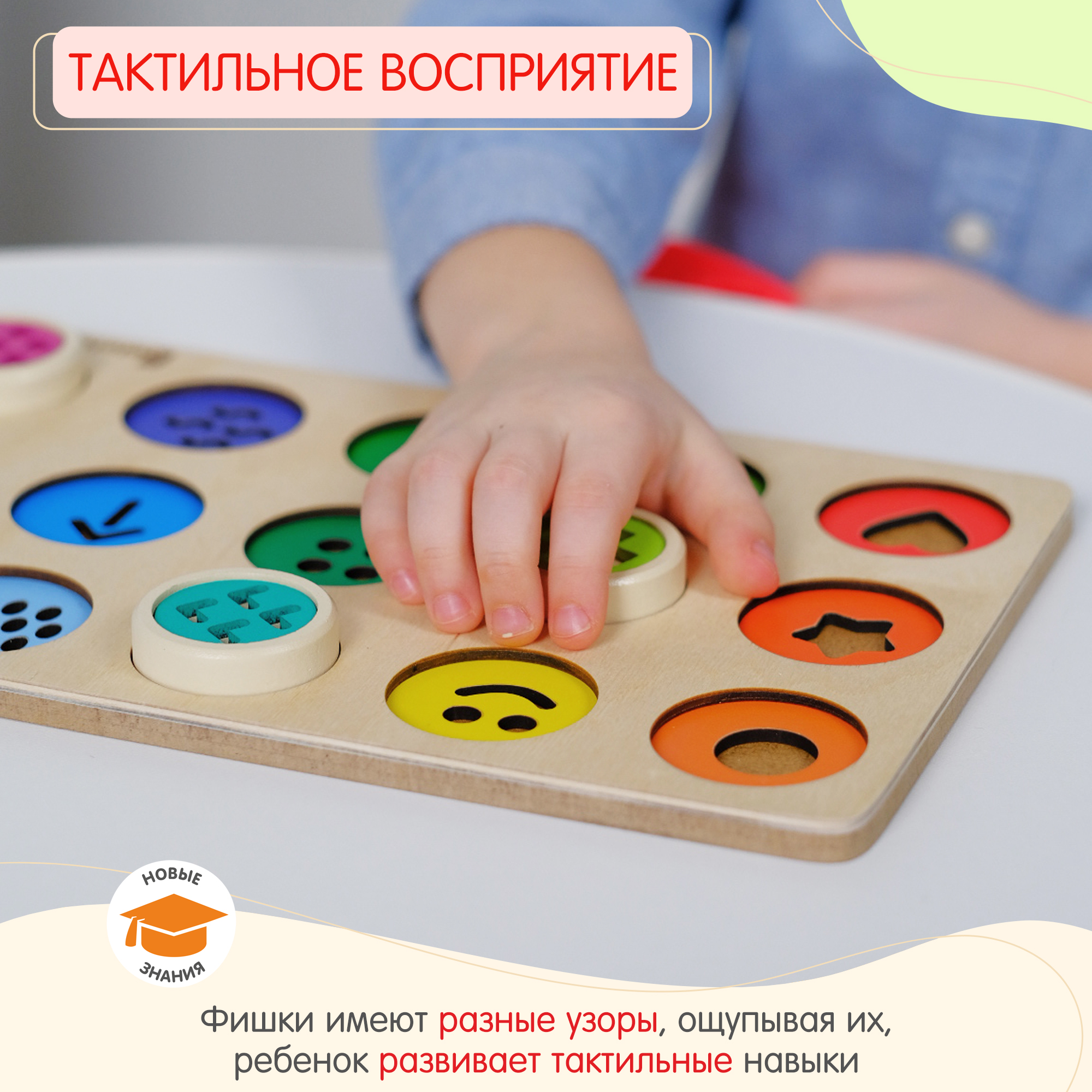 Игрушка Alatoys сортер Улыбочки Узоры - фото 3