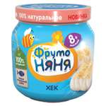 Пюре ФрутоНяня хек 80г с 8месяцев
