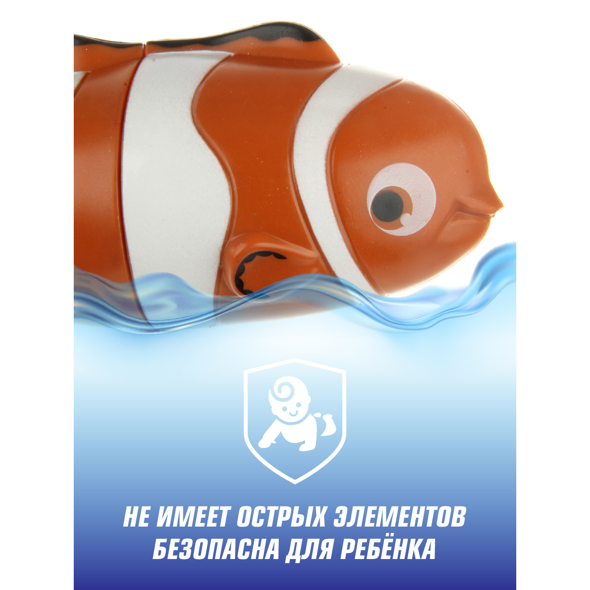 Игрушка Veld Co Рыбка - фото 4