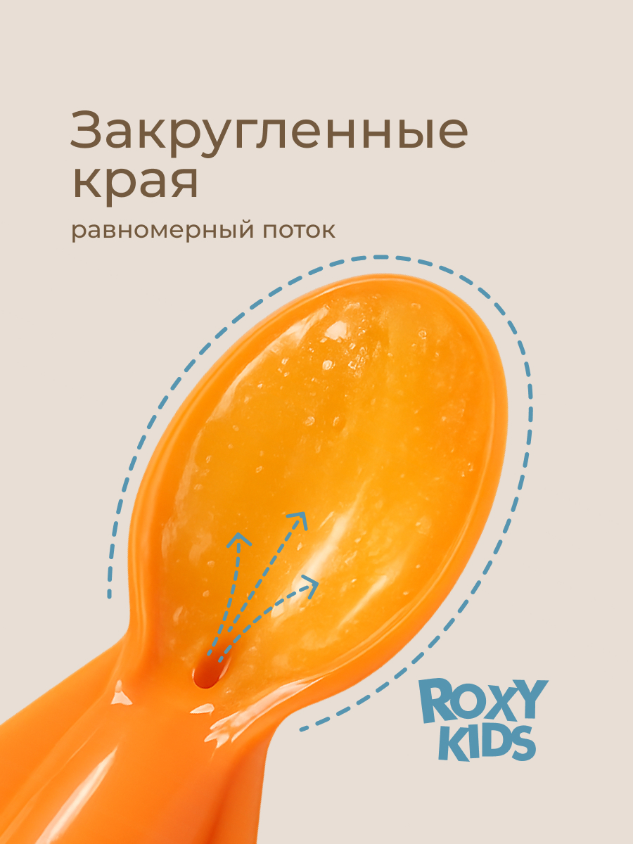 Ложка-дозатор ROXY-KIDS 2 предм. - фото 5