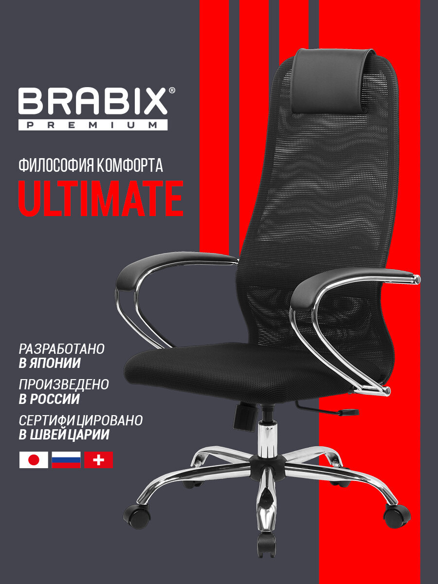 Компьютерное кресло Brabix - фото 9