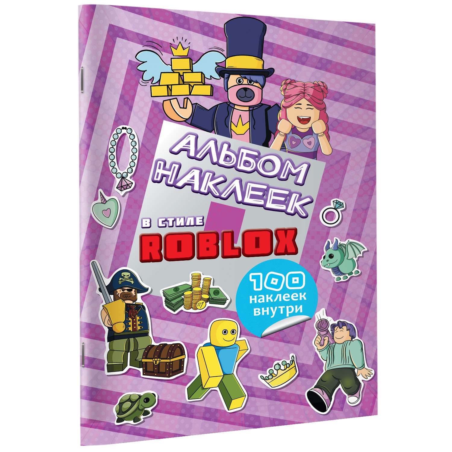 Книга Альбом наклеек Roblox 100наклеек Бирюзовый - фото 1