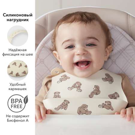 Нагрудник Happy Baby пластик