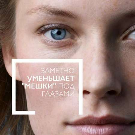 Крем La roche posay 15 мл