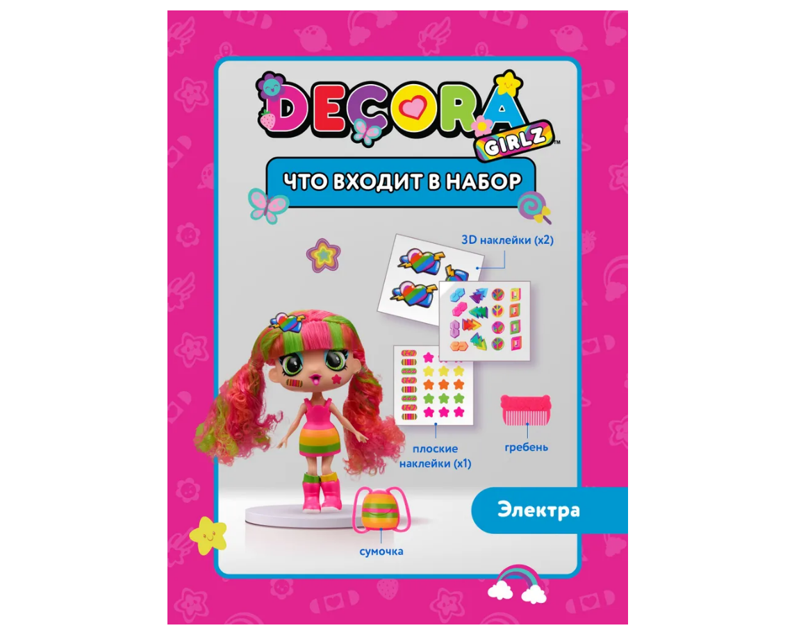Кукла модельная Decora Girlz NM0180354 - фото 3