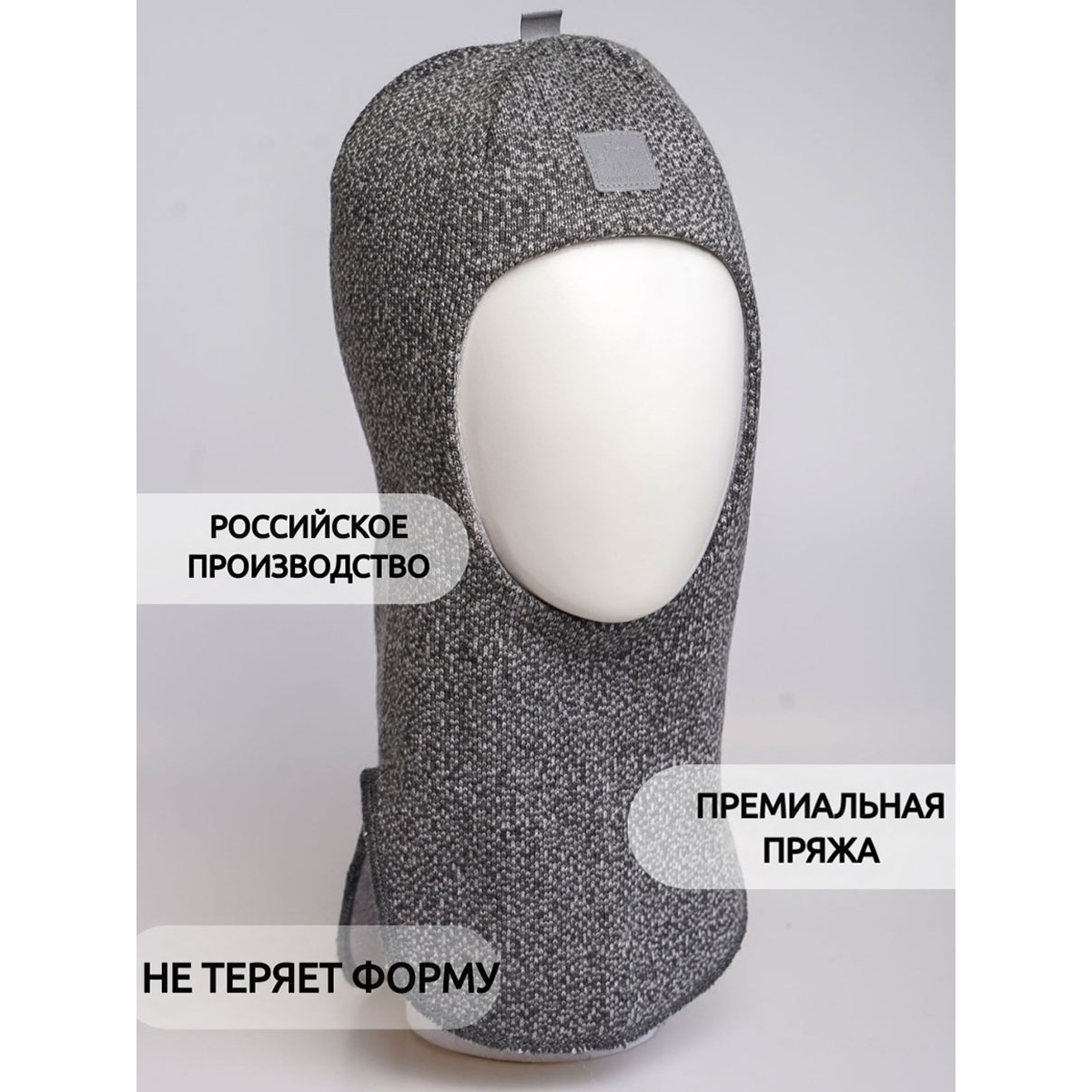 Шапка-шлем ПриКиндер MH3-6070/1 Цвет: Серый меланж - фото 10