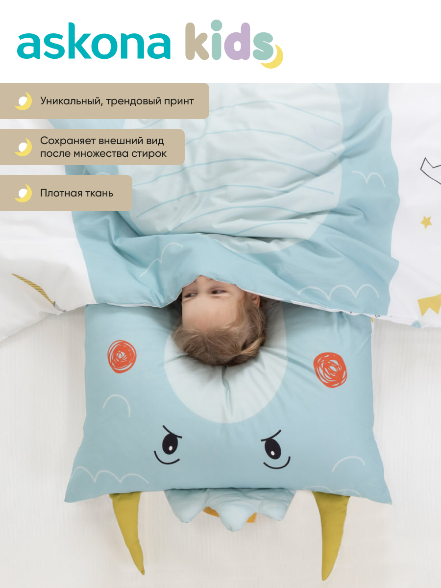 Комплект постельного белья askona kids Динозавр 2 предм. - фото 2
