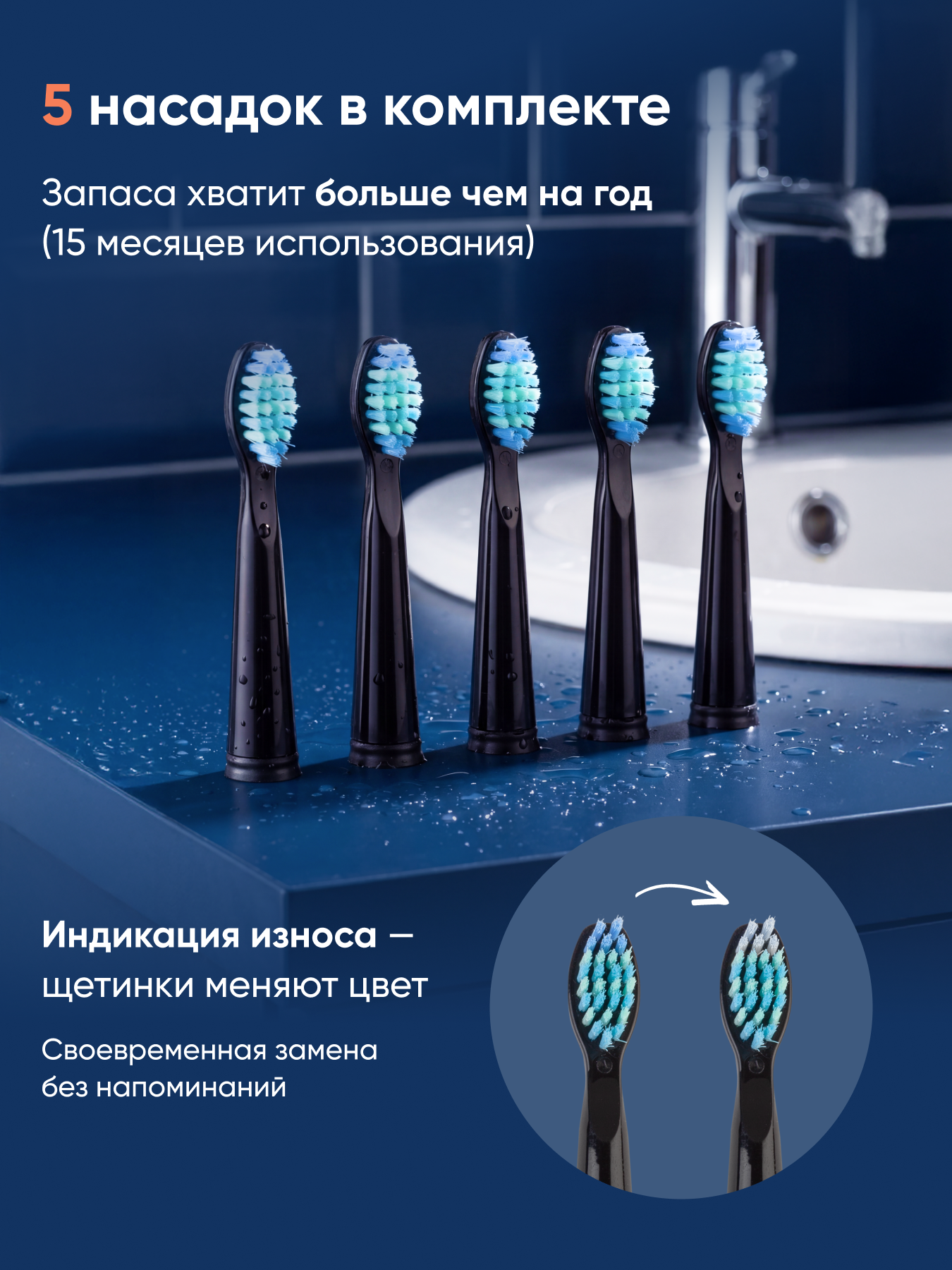 Зубная щетка электрическая CS MEDICA - фото 5