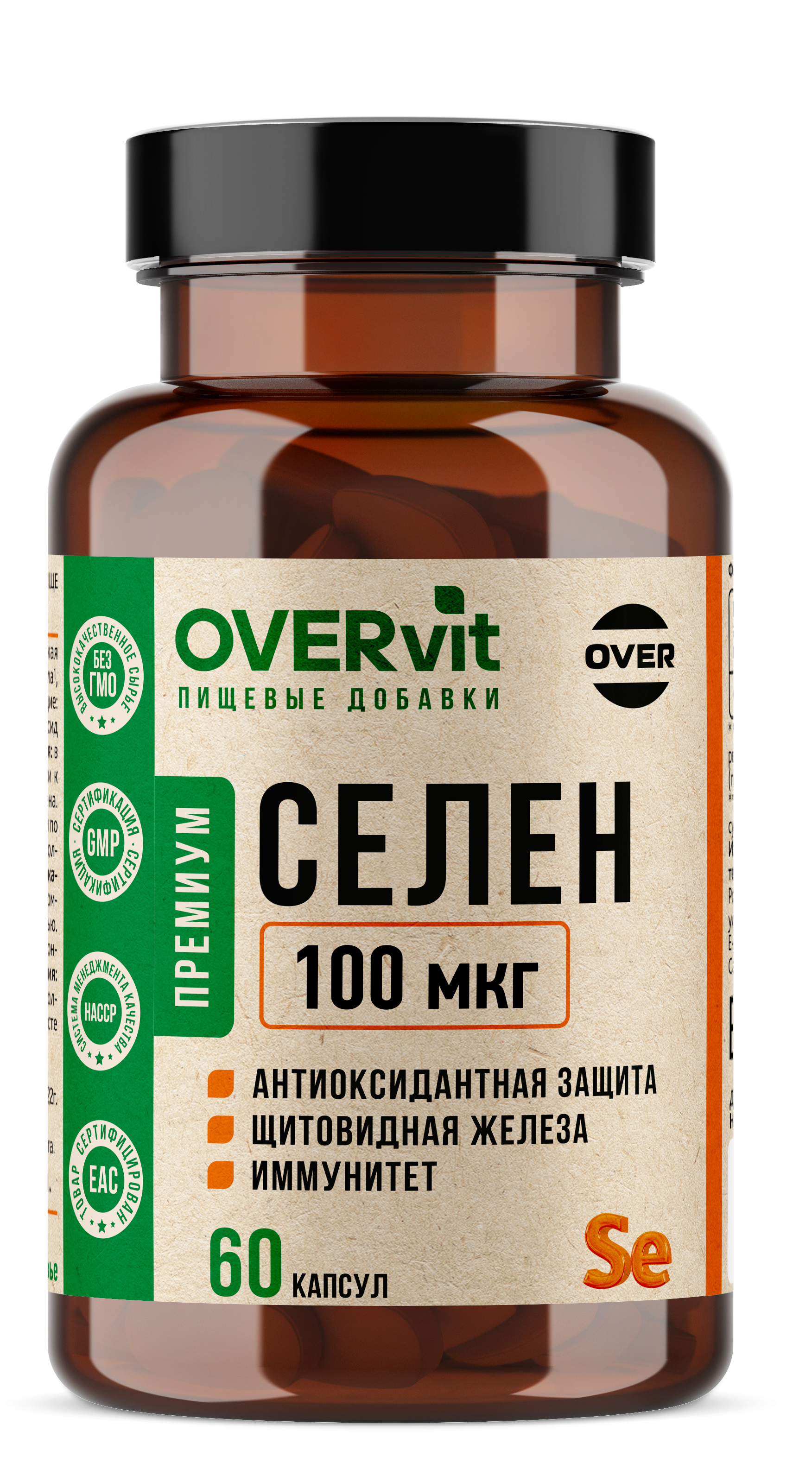 Селен OVER Бад для мужского и женского здоровья для щитовидной железы и для укрепления иммунитета - фото 1