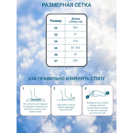 Полусапоги ORTMANN kids