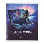 Тетрадь Erhaft (Информатика)