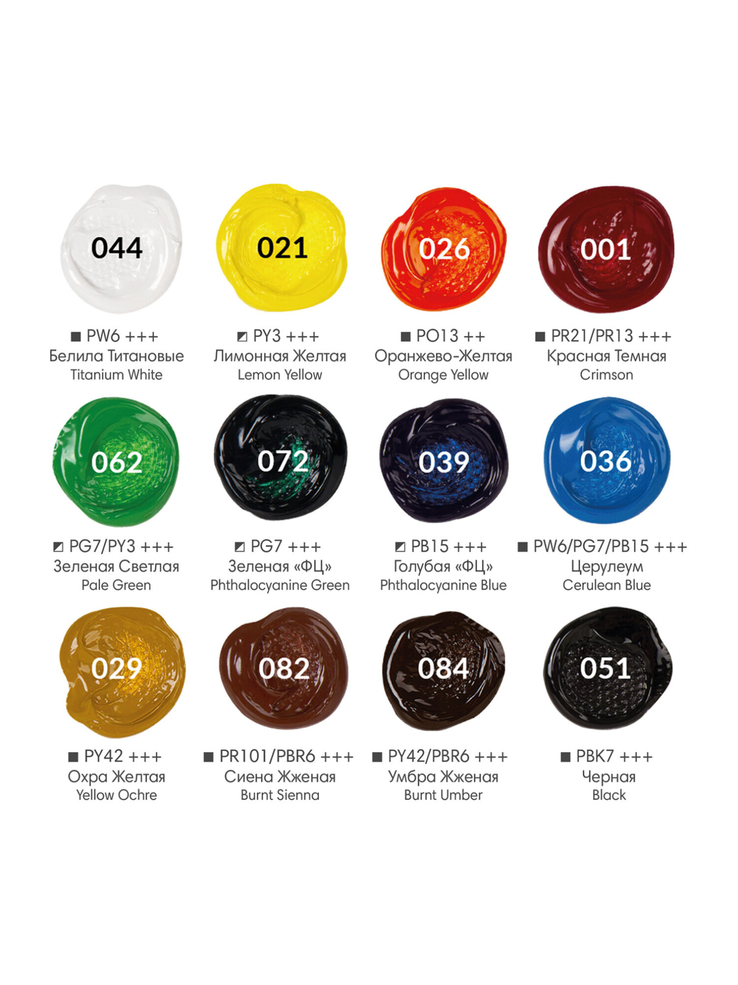 Краски акриловые Brauberg 12 цв. - фото 14