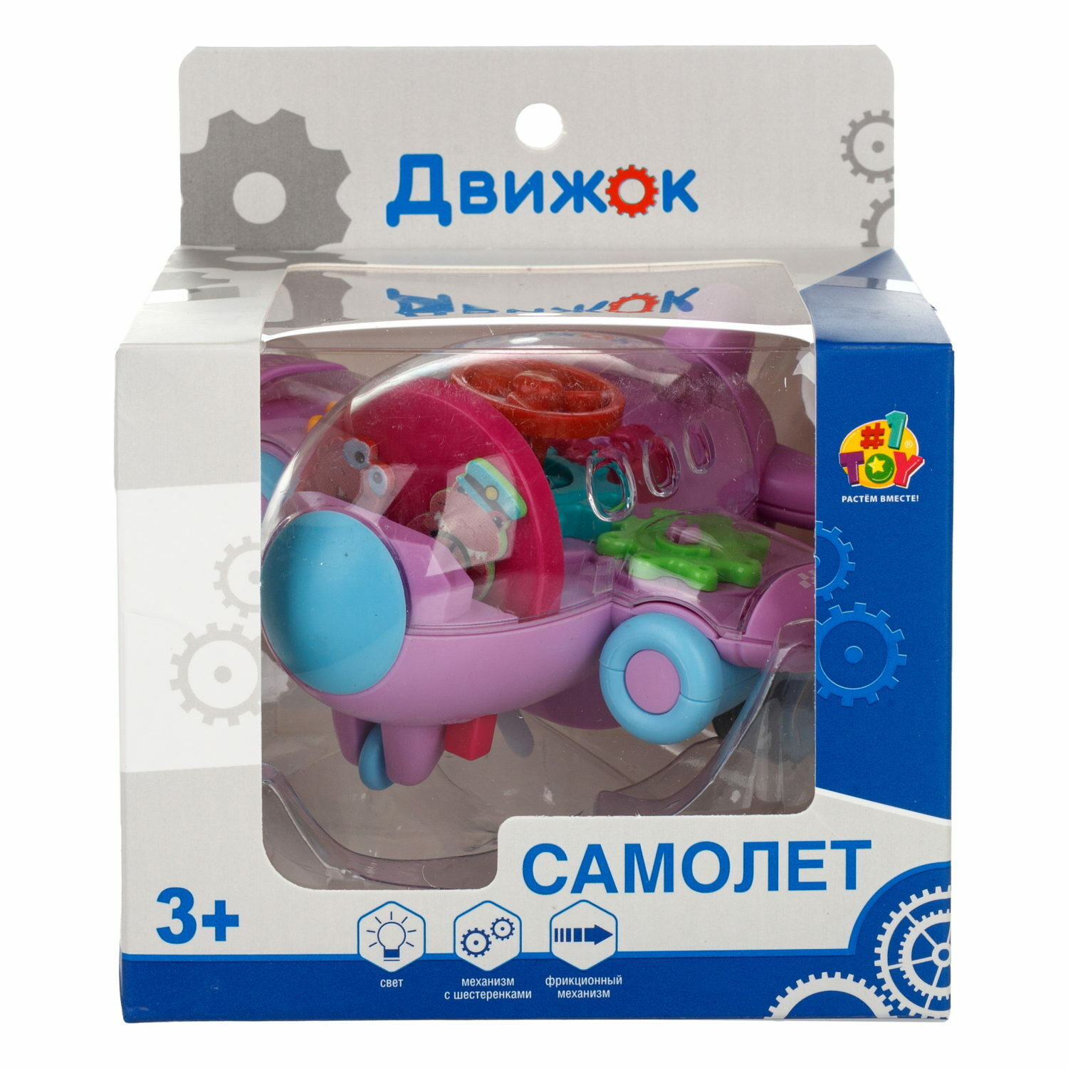 Самолет 1TOY Движок - фото 9