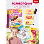 Игра развивающая Дрофа-Медиа IQ Box. Головоломки для девочек 4298