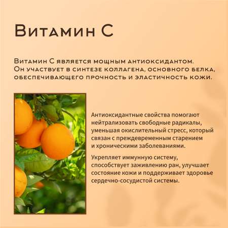 Витамин С с куркумином Dr.White Vitamin C with curcumin