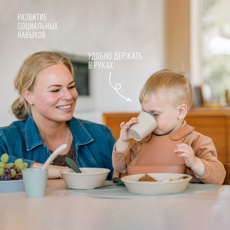 Кружка BIBS