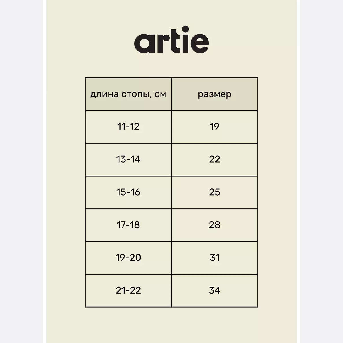 Носки 6 пар artie 6-3d861 розовый - фото 2