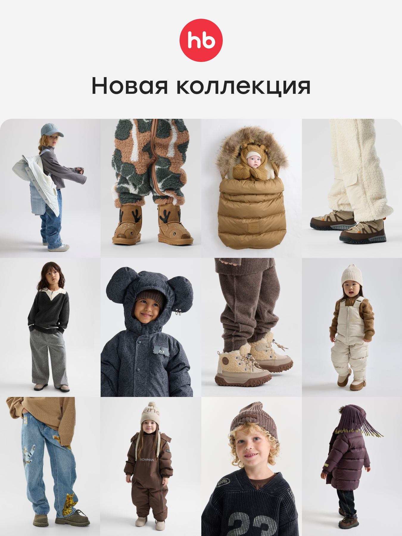 Комбинезон Happy Baby 89146_milky - фото 9