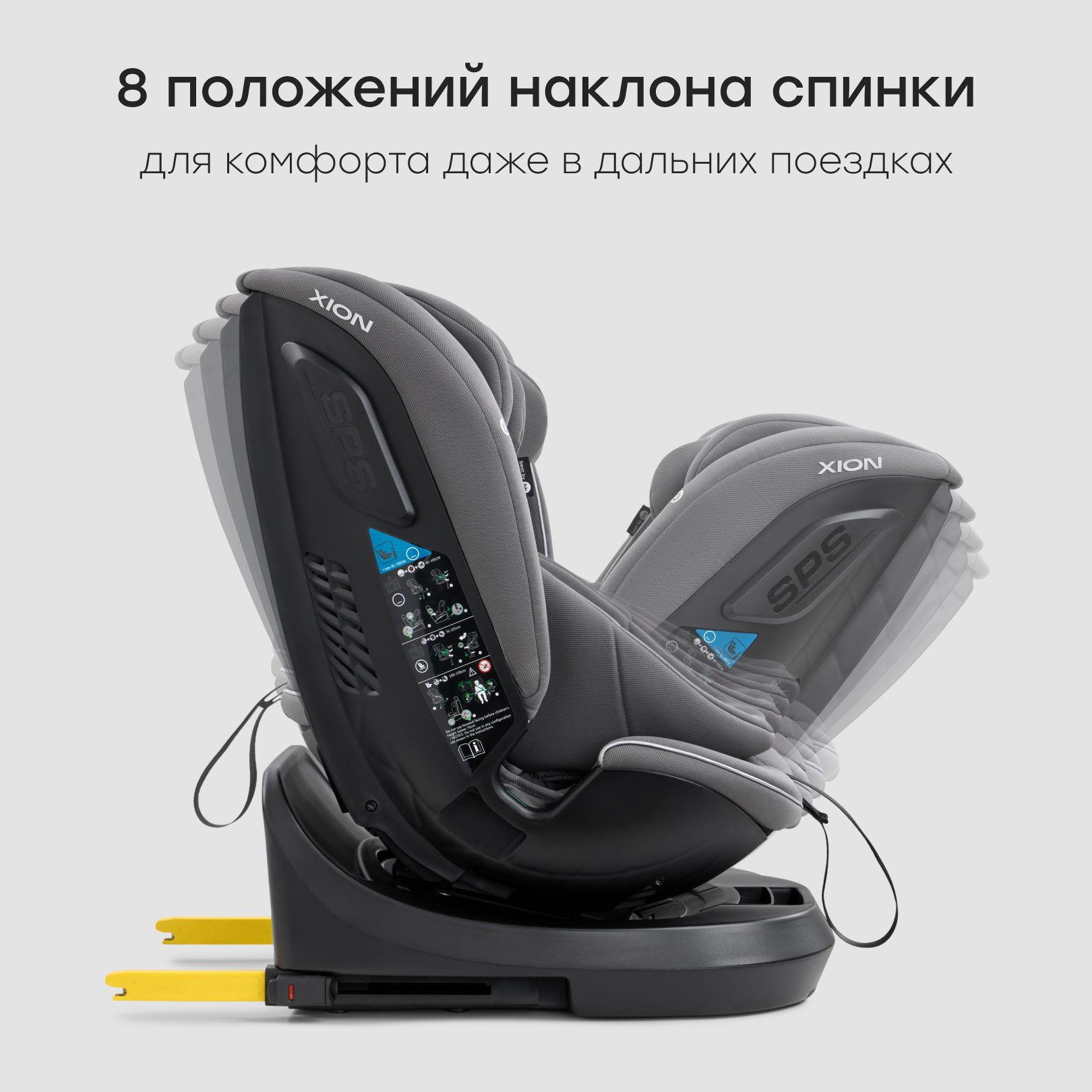 Автокресло Happy Baby Xion Isofix 0+/1/2/3 (0-36 кг) серый - фото 8