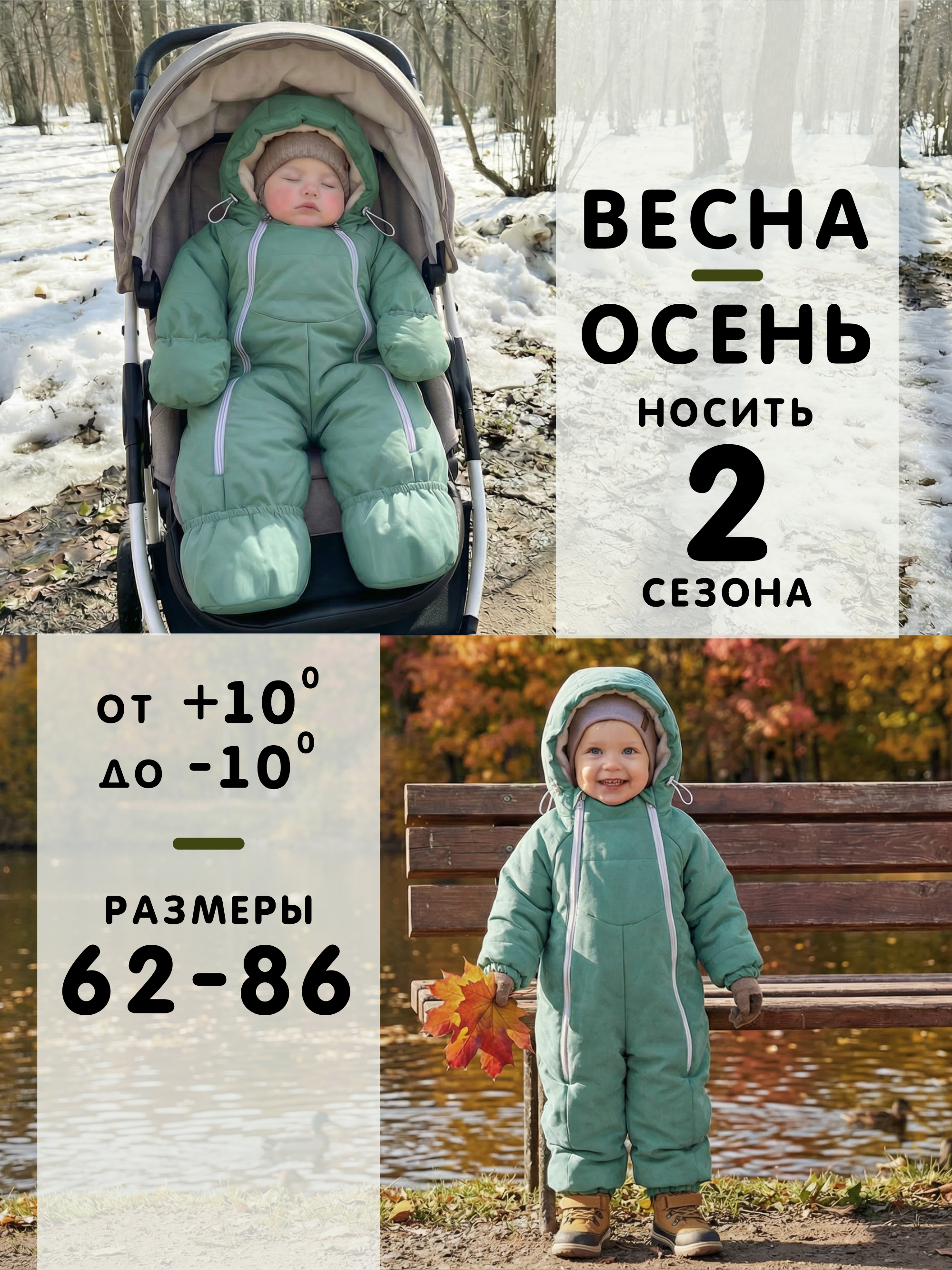 Комбинезон СОННЫЙ ГНОМИК 2315/30 - фото 3